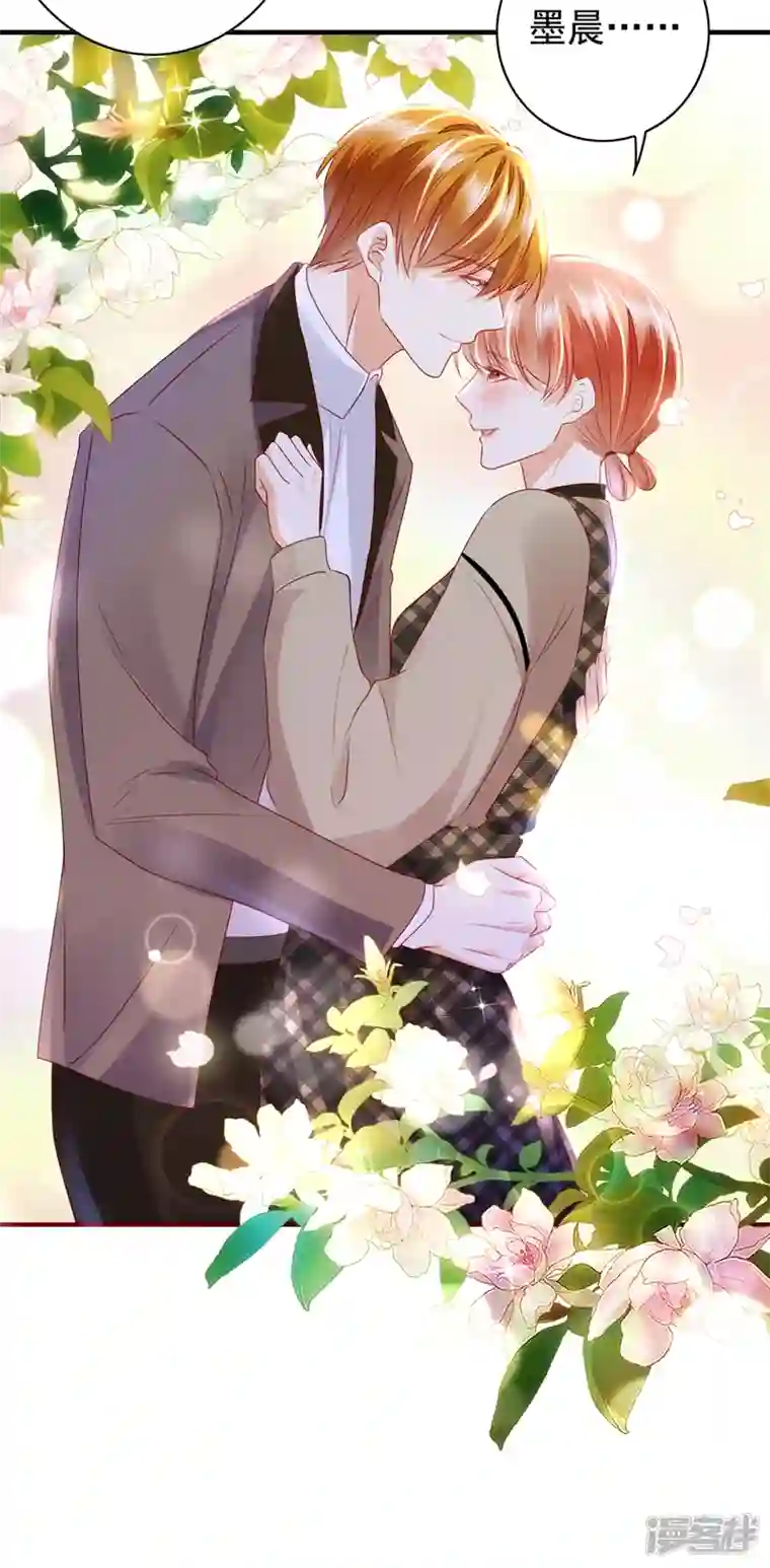 豪门天价前妻第734话 时光怀孕了？！