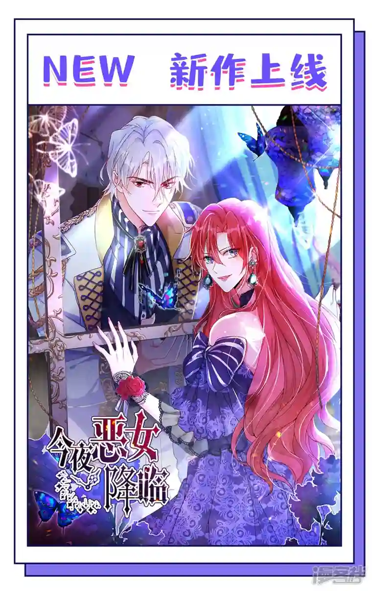 豪门天价前妻第734话 时光怀孕了？！