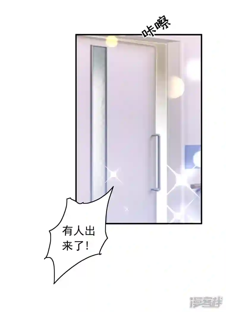 豪门天价前妻第735话 以假乱真