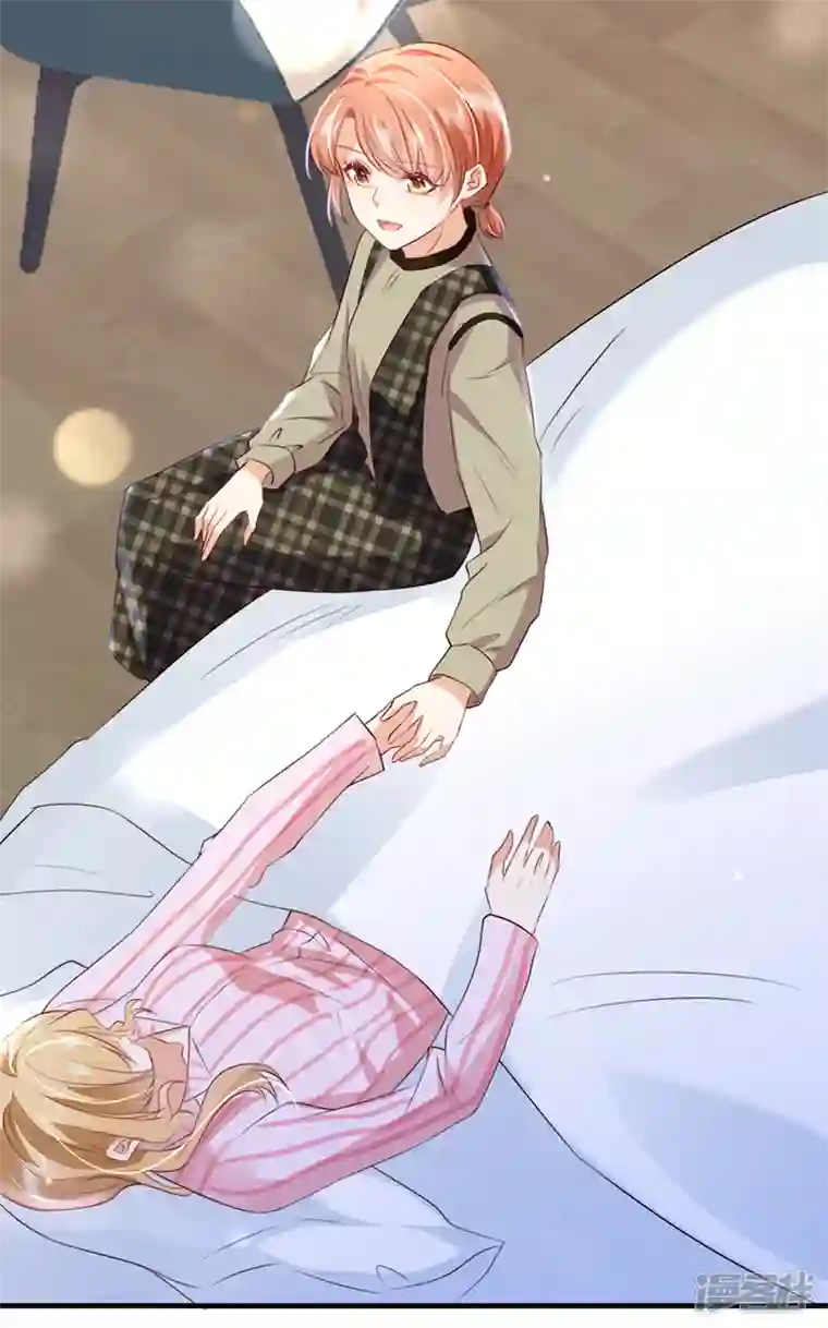 豪门天价前妻第735话 以假乱真