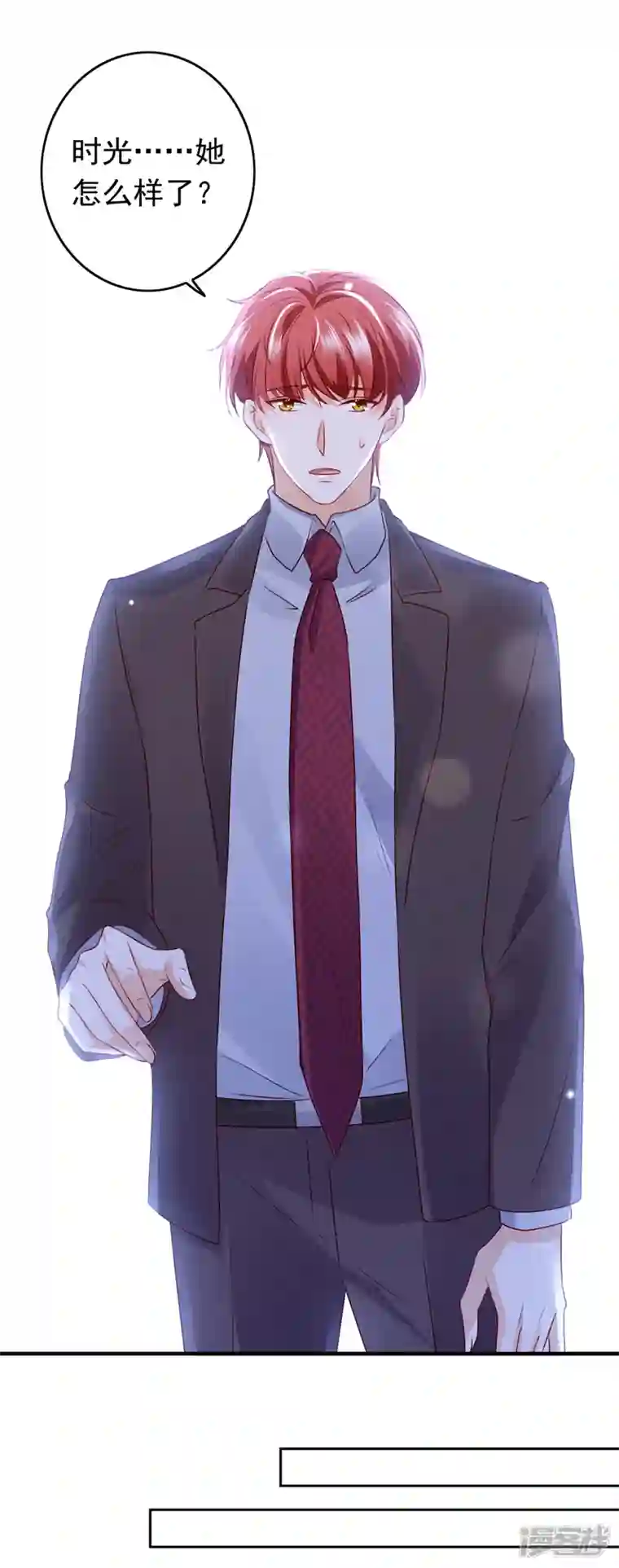 豪门天价前妻第735话 以假乱真