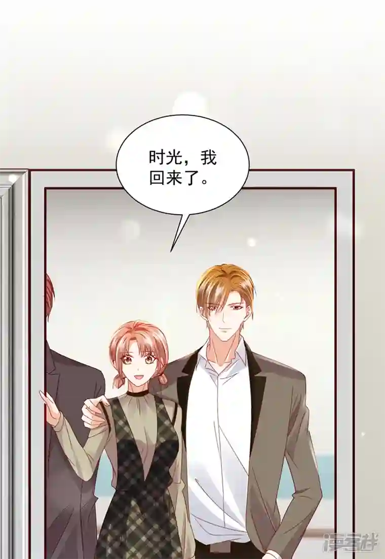 豪门天价前妻第735话 以假乱真