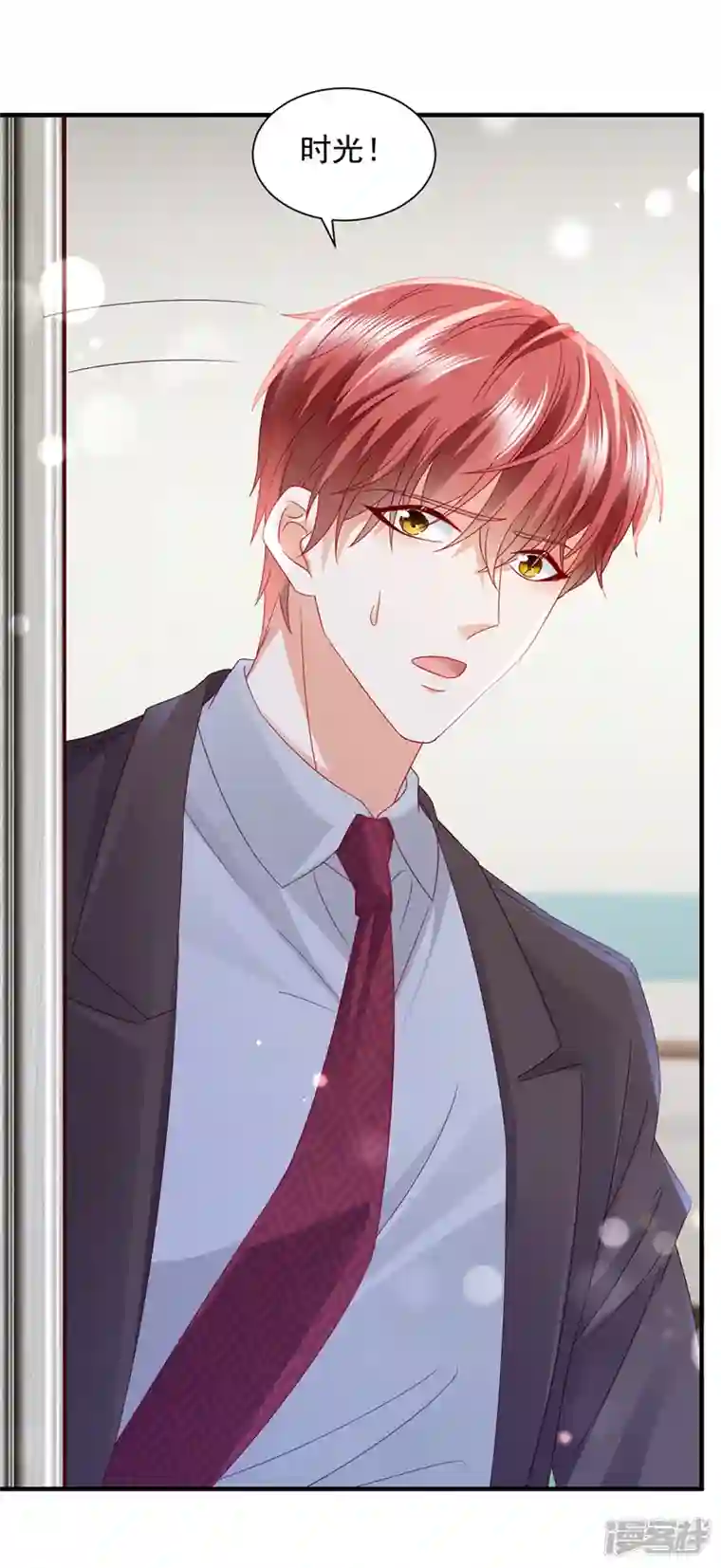 豪门天价前妻第735话 以假乱真