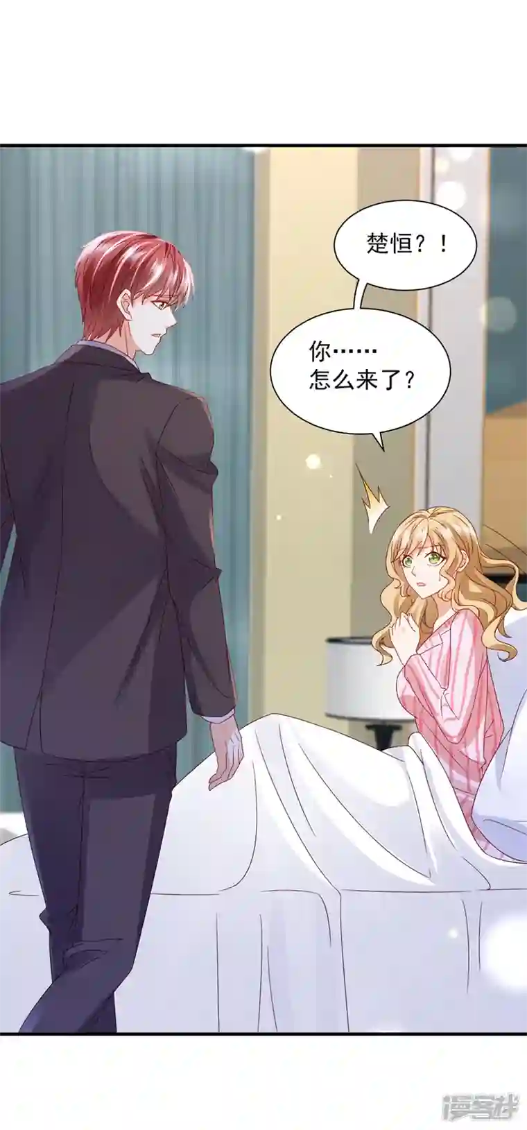 豪门天价前妻第735话 以假乱真