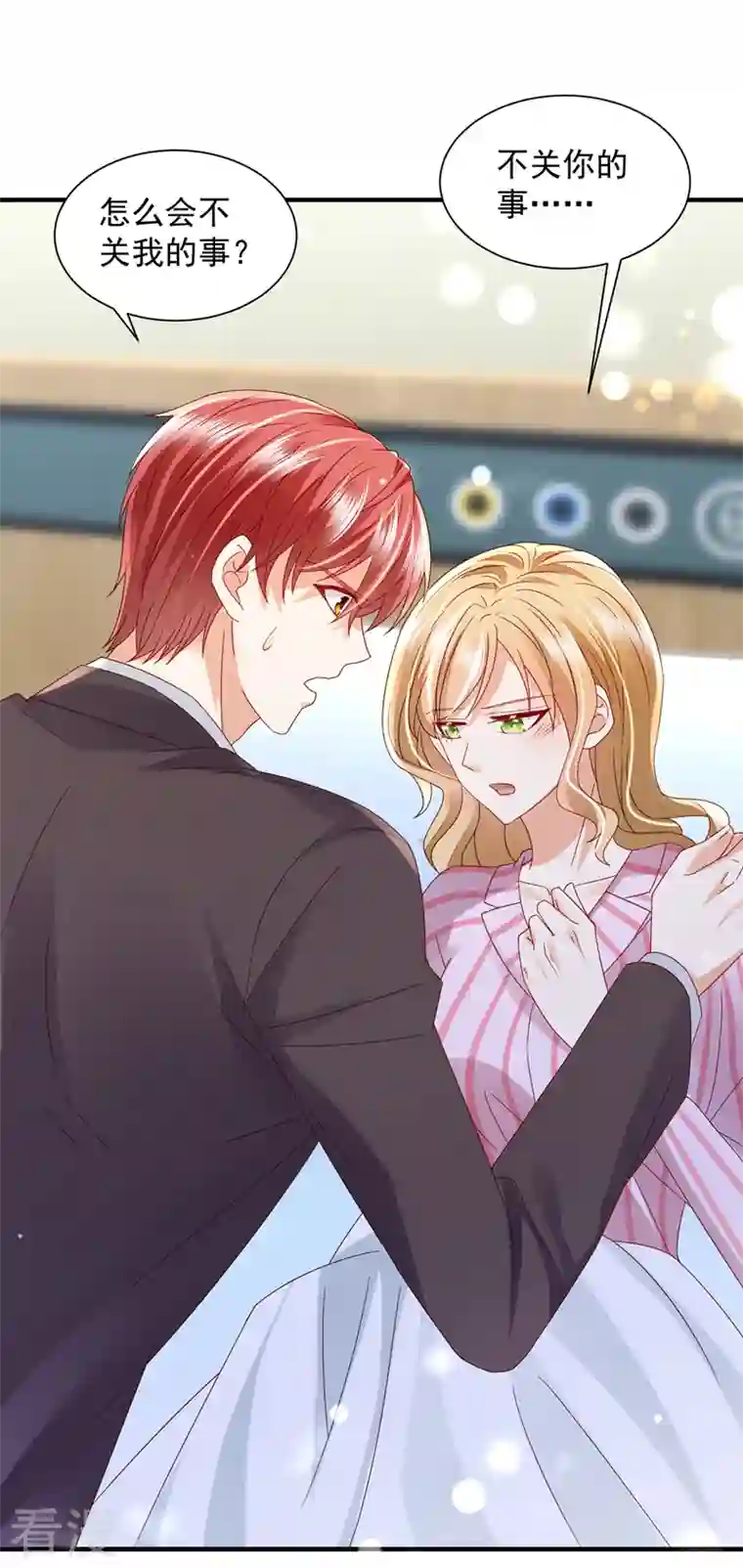 豪门天价前妻第736话 孩子，是我的吧？