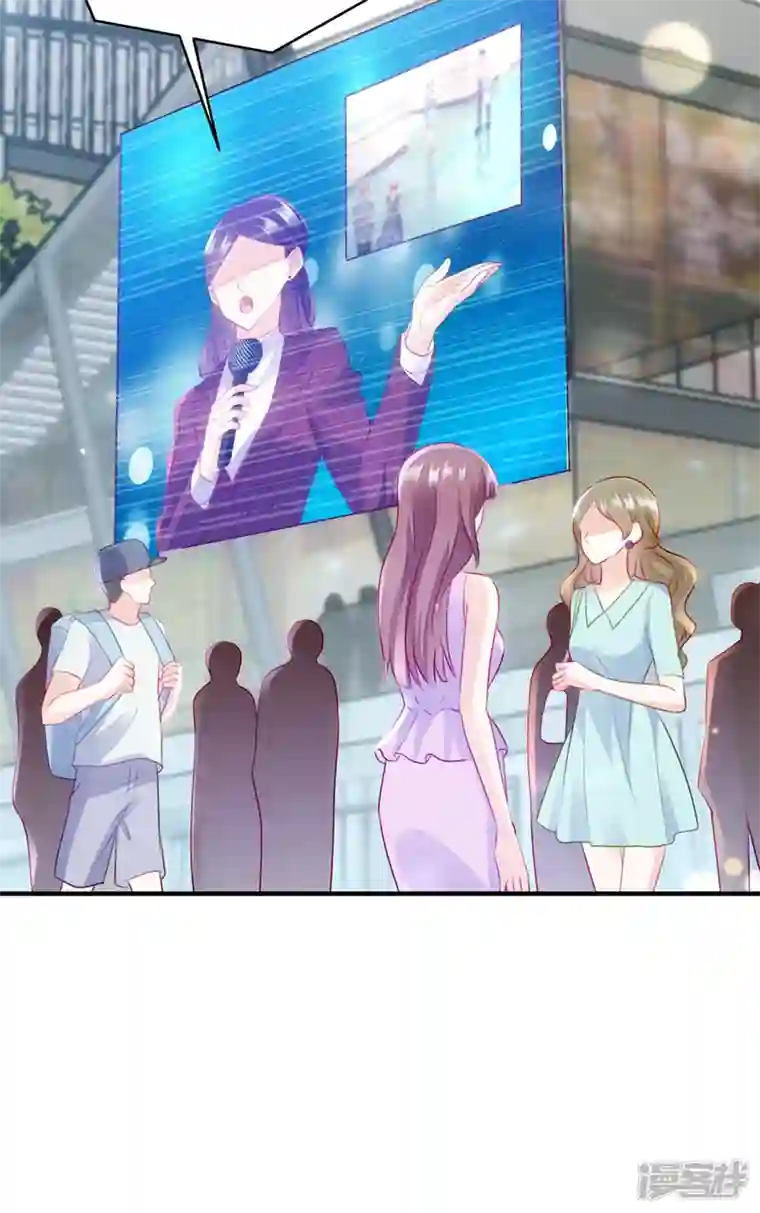 豪门天价前妻第737话 见家长？！