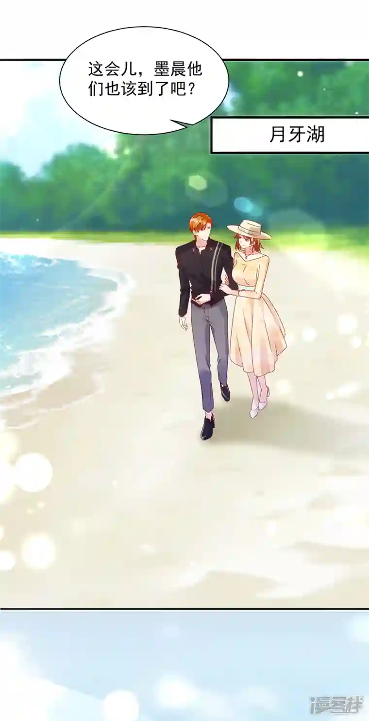 豪门天价前妻第737话 见家长？！