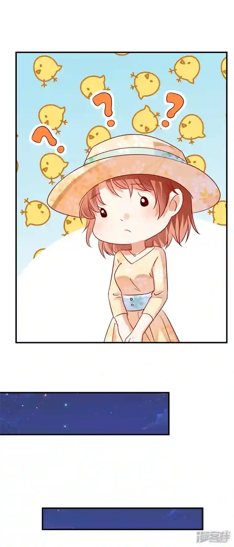 豪门天价前妻第737话 见家长？！