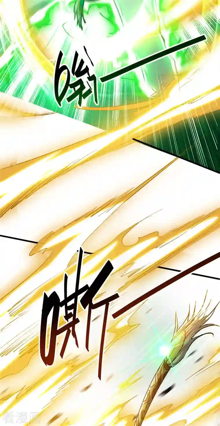 仙帝归来第264话 出尔反尔