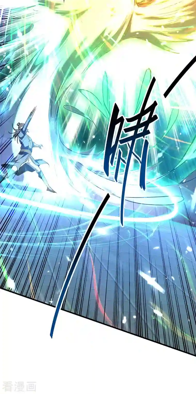 仙帝归来第265话 干一票大的