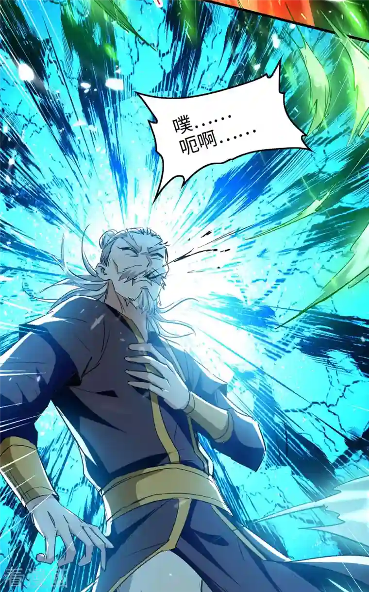 仙帝归来第265话 干一票大的