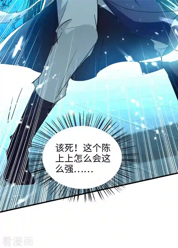 仙帝归来第265话 干一票大的