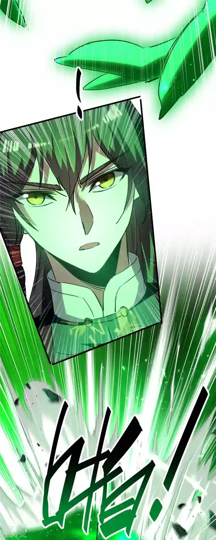 仙帝归来第266话 你把我想的太简单了