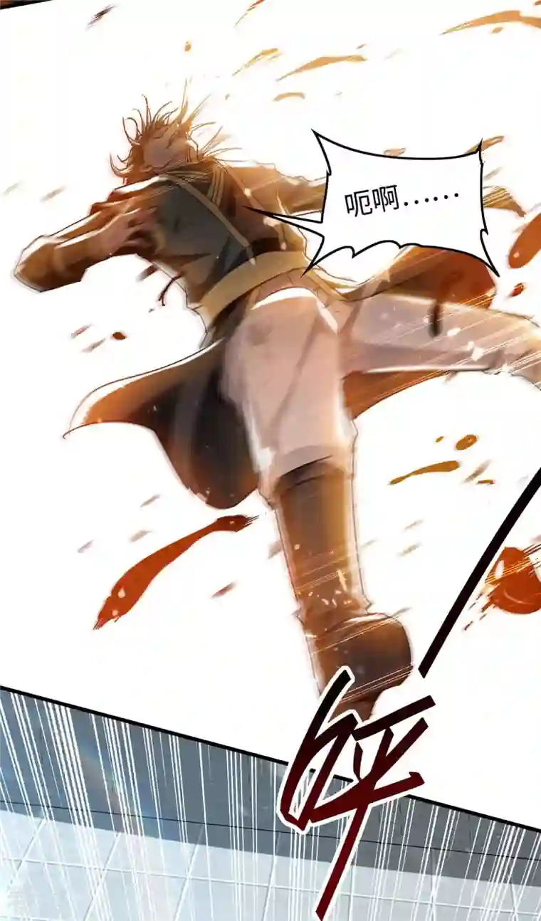 仙帝归来第266话 你把我想的太简单了