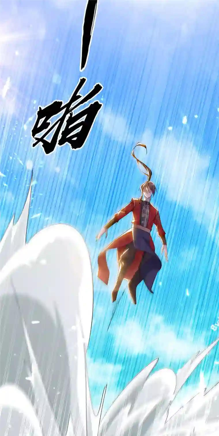 仙帝归来第266话 你把我想的太简单了