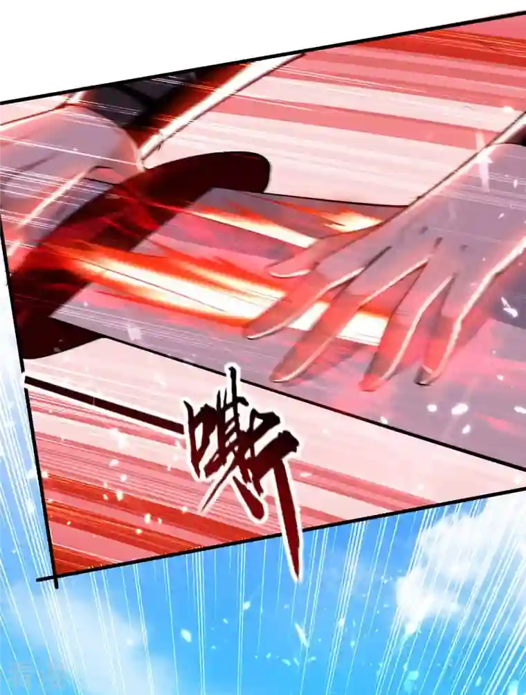 仙帝归来第267话 魅姬杀至