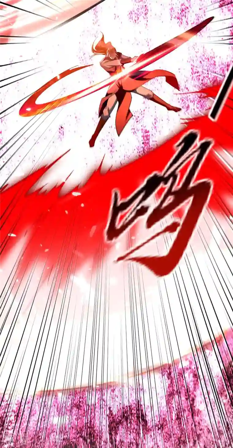 仙帝归来第267话 魅姬杀至