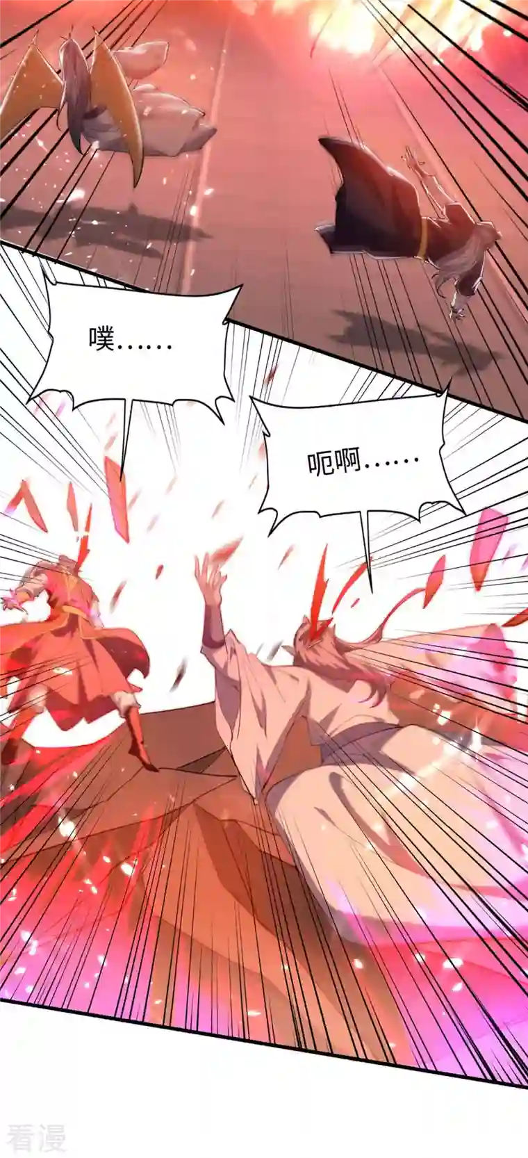 仙帝归来第267话 魅姬杀至