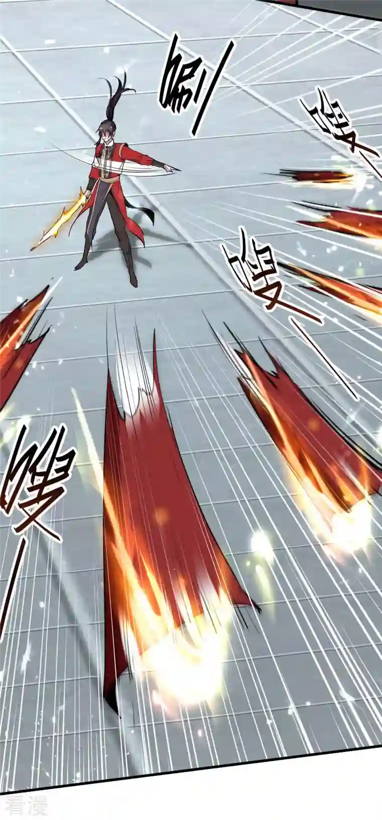 仙帝归来第268话 诛仙杀阵