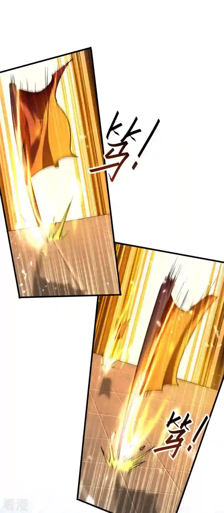 仙帝归来第268话 诛仙杀阵