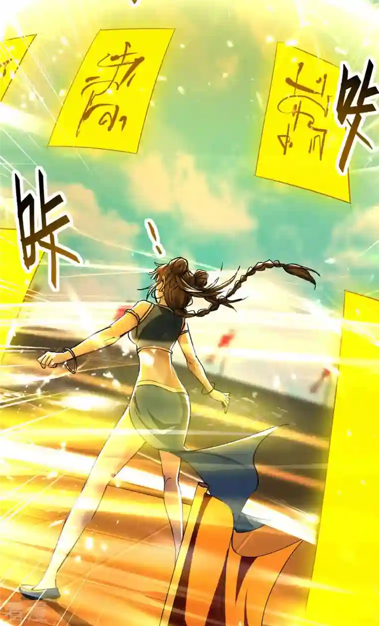 仙帝归来第268话 诛仙杀阵