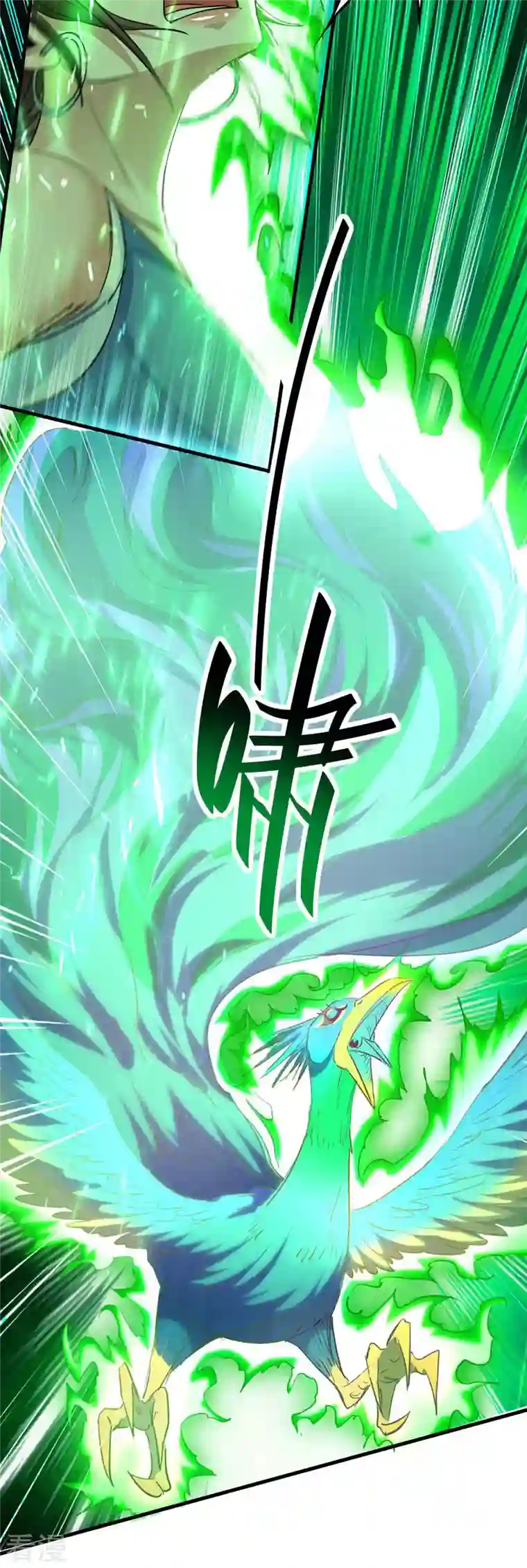 仙帝归来第268话 诛仙杀阵