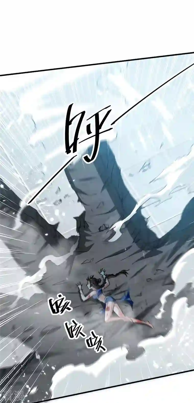 仙帝归来第268话 诛仙杀阵