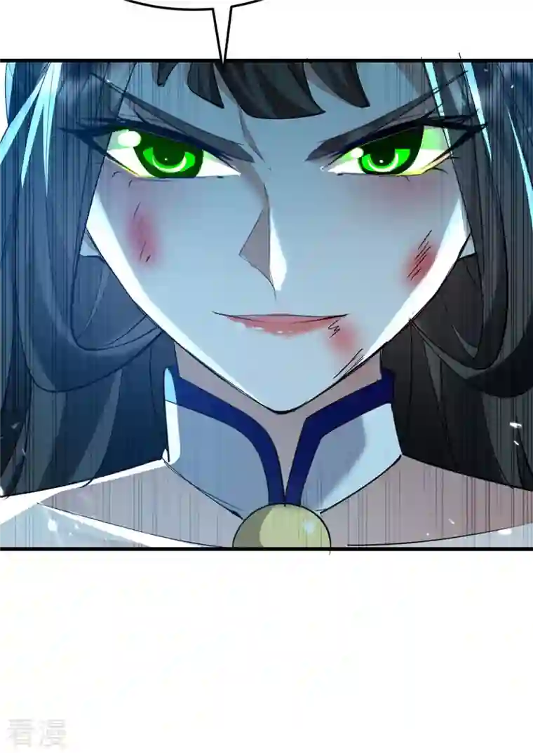 仙帝归来第269话 你就是孔柔