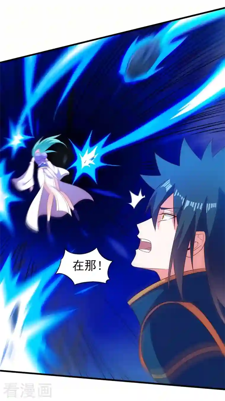 灵剑尊第464话 与你们同归于尽！