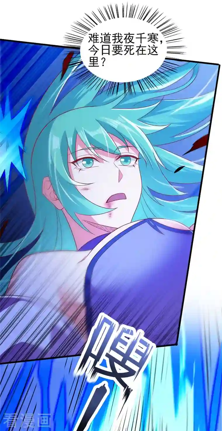 灵剑尊第464话 与你们同归于尽！