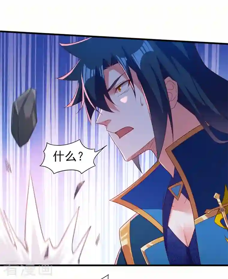 灵剑尊第464话 与你们同归于尽！