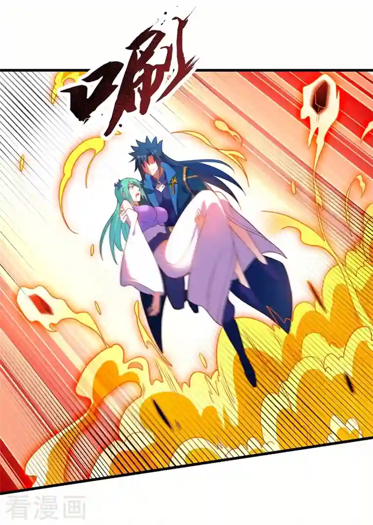 灵剑尊第464话 与你们同归于尽！