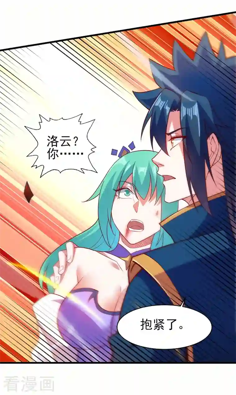 灵剑尊第464话 与你们同归于尽！