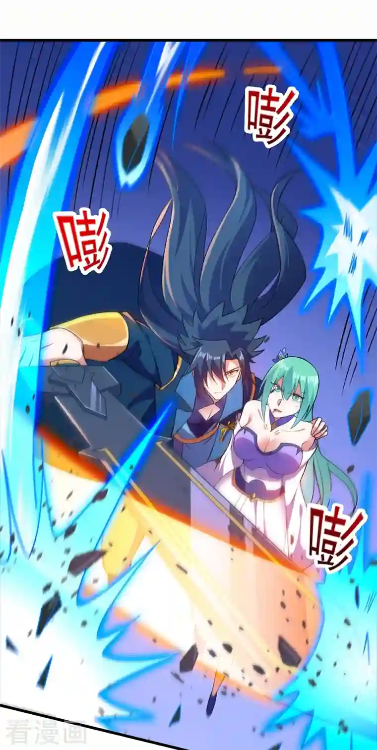 灵剑尊第464话 与你们同归于尽！