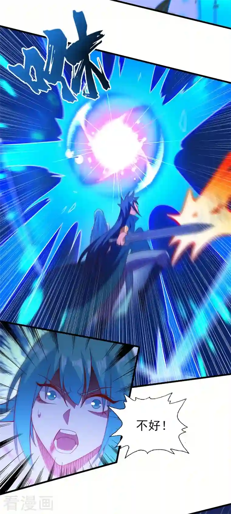 灵剑尊第464话 与你们同归于尽！