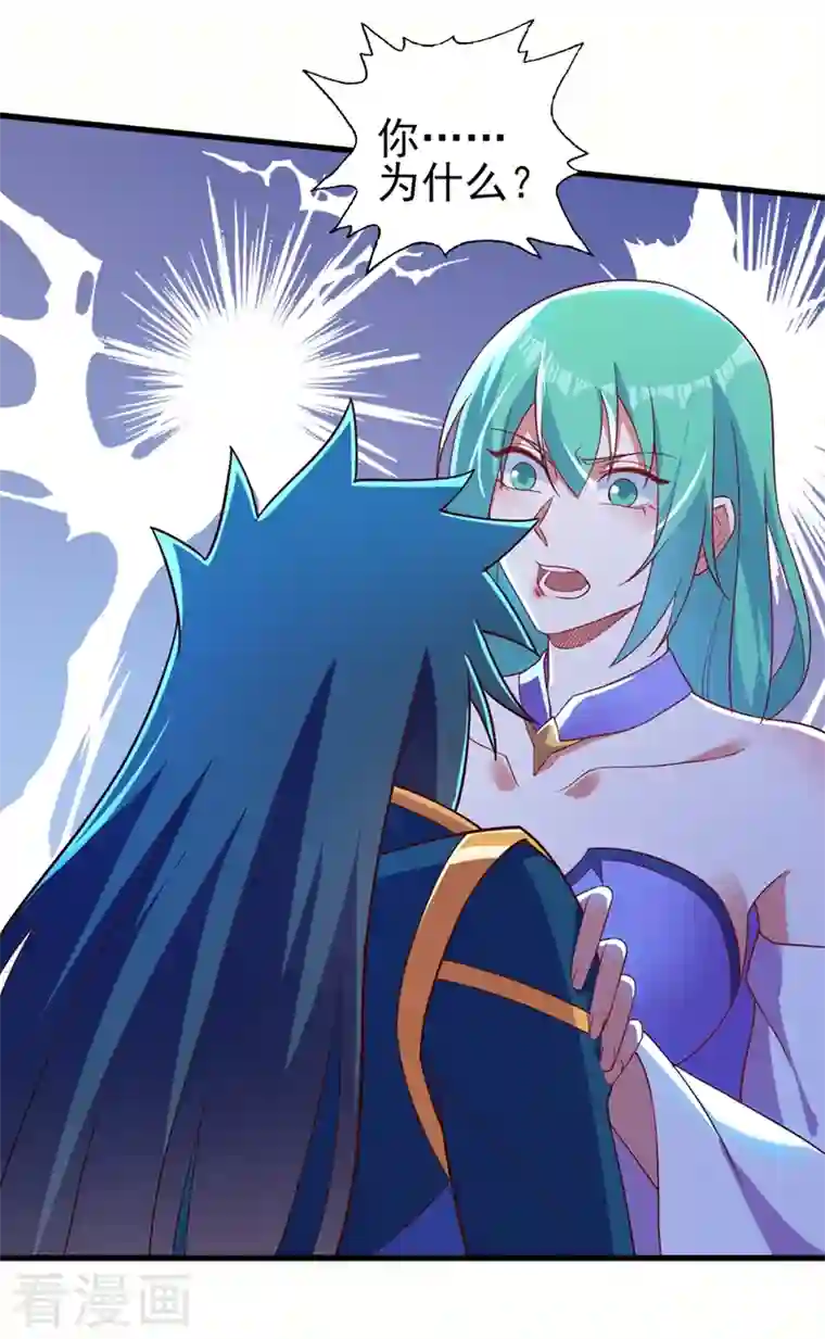 灵剑尊第464话 与你们同归于尽！