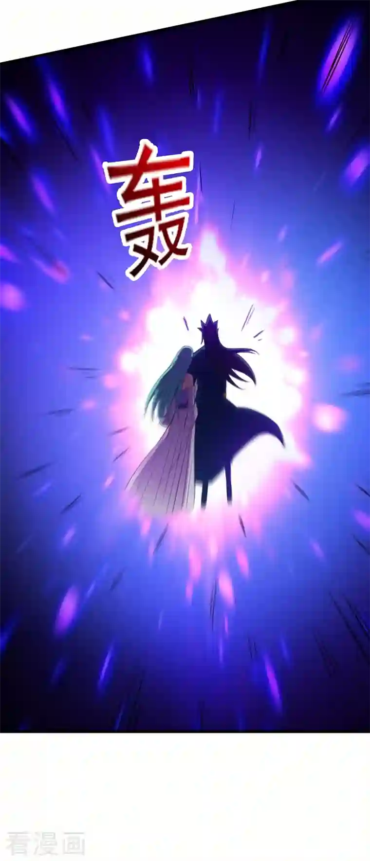 灵剑尊第464话 与你们同归于尽！