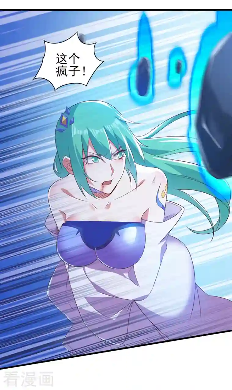 灵剑尊第464话 与你们同归于尽！