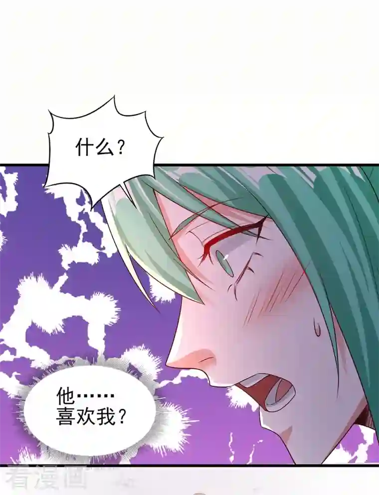 灵剑尊第465话 还是你欠我更多