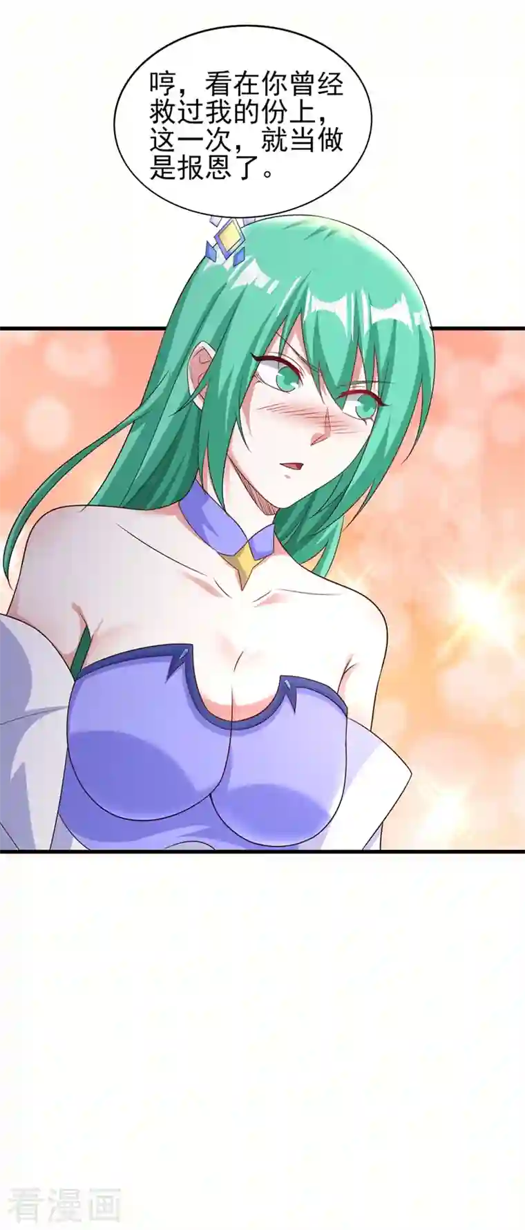 灵剑尊第465话 还是你欠我更多