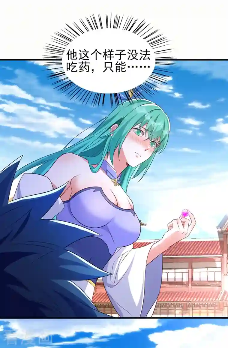 灵剑尊第465话 还是你欠我更多