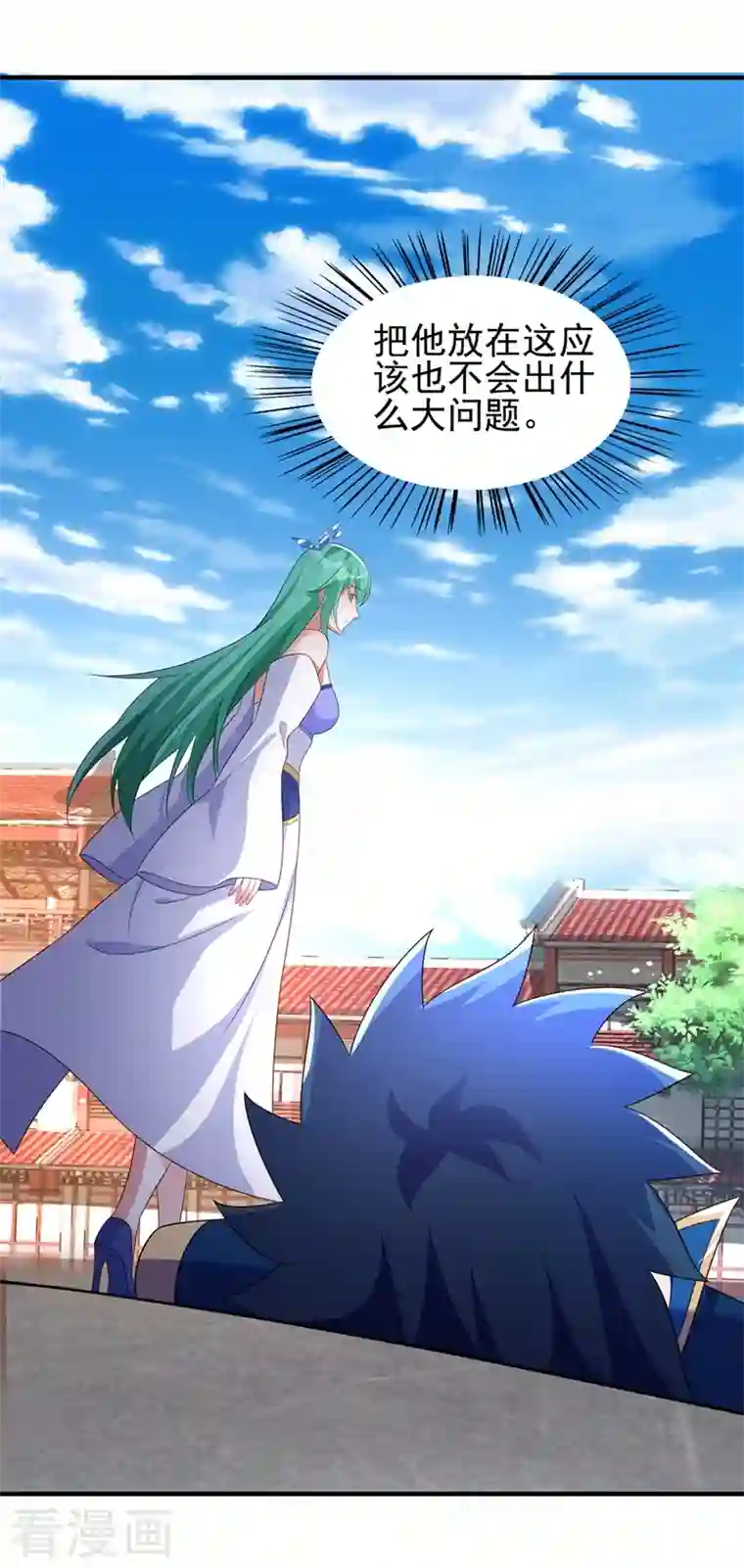 灵剑尊第465话 还是你欠我更多