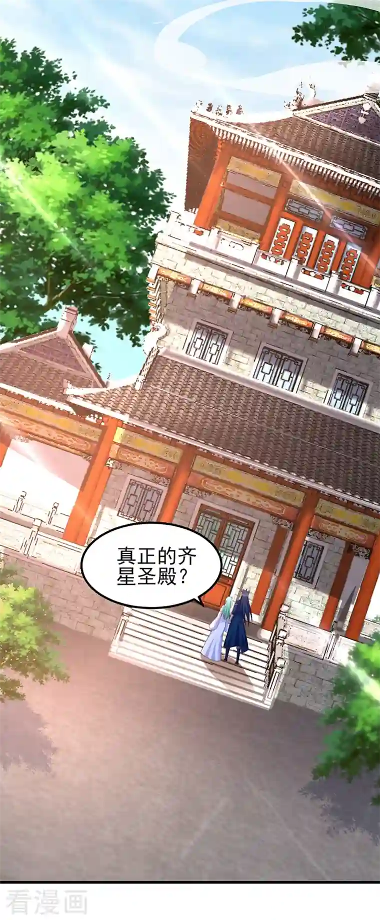 灵剑尊第465话 还是你欠我更多