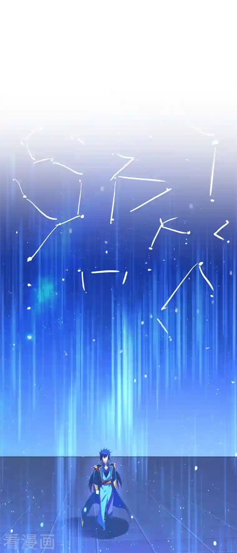 灵剑尊第465话 还是你欠我更多