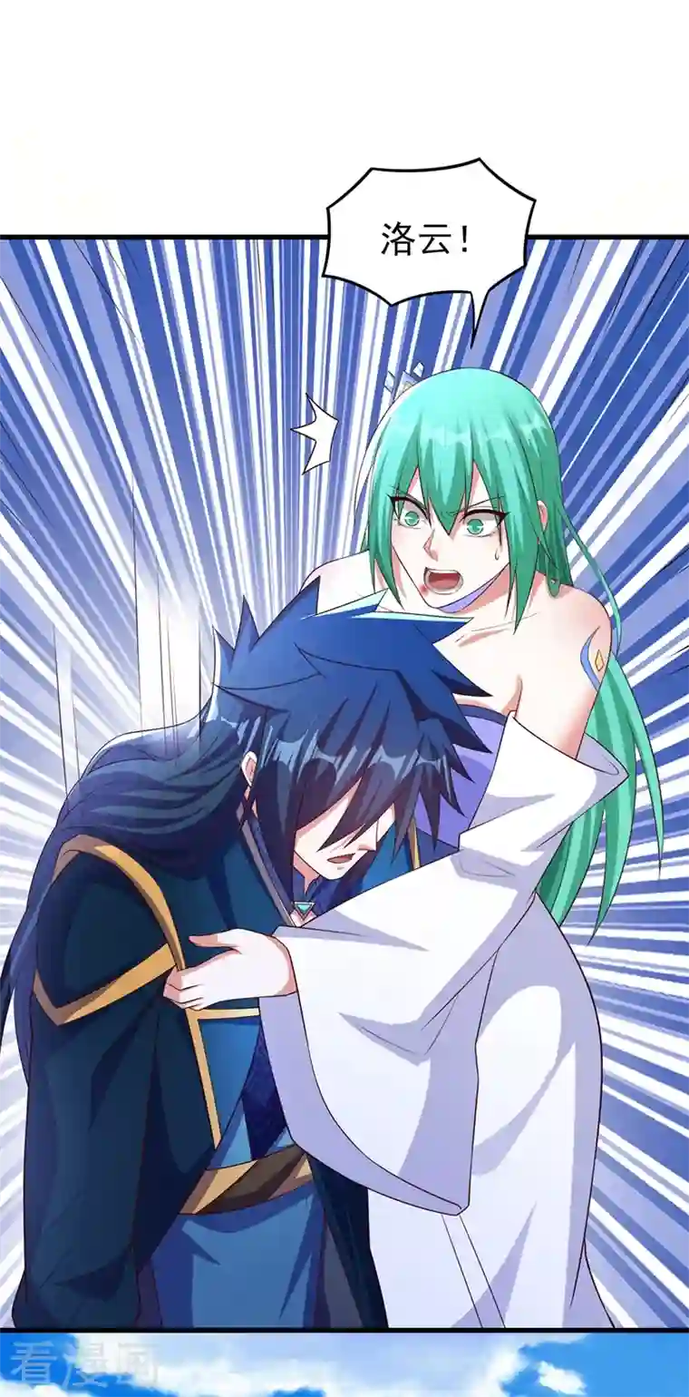 灵剑尊第465话 还是你欠我更多