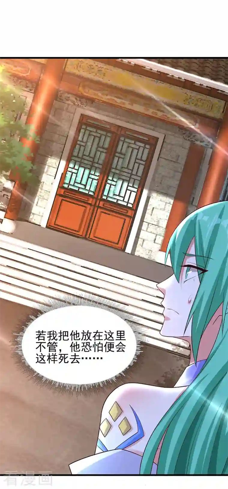 灵剑尊第465话 还是你欠我更多