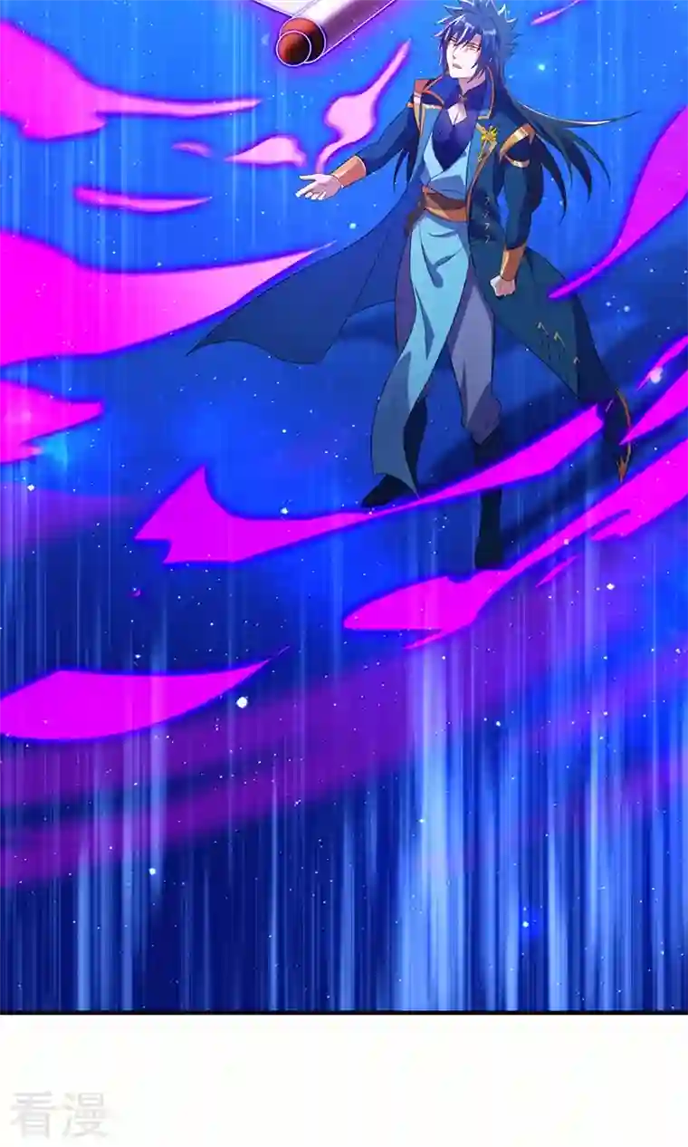 灵剑尊第466话 万星古灵图认主