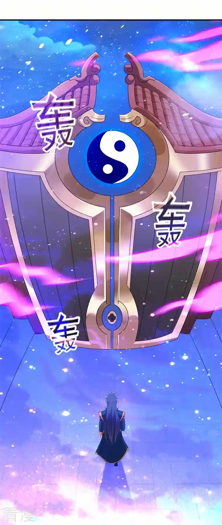 灵剑尊第466话 万星古灵图认主