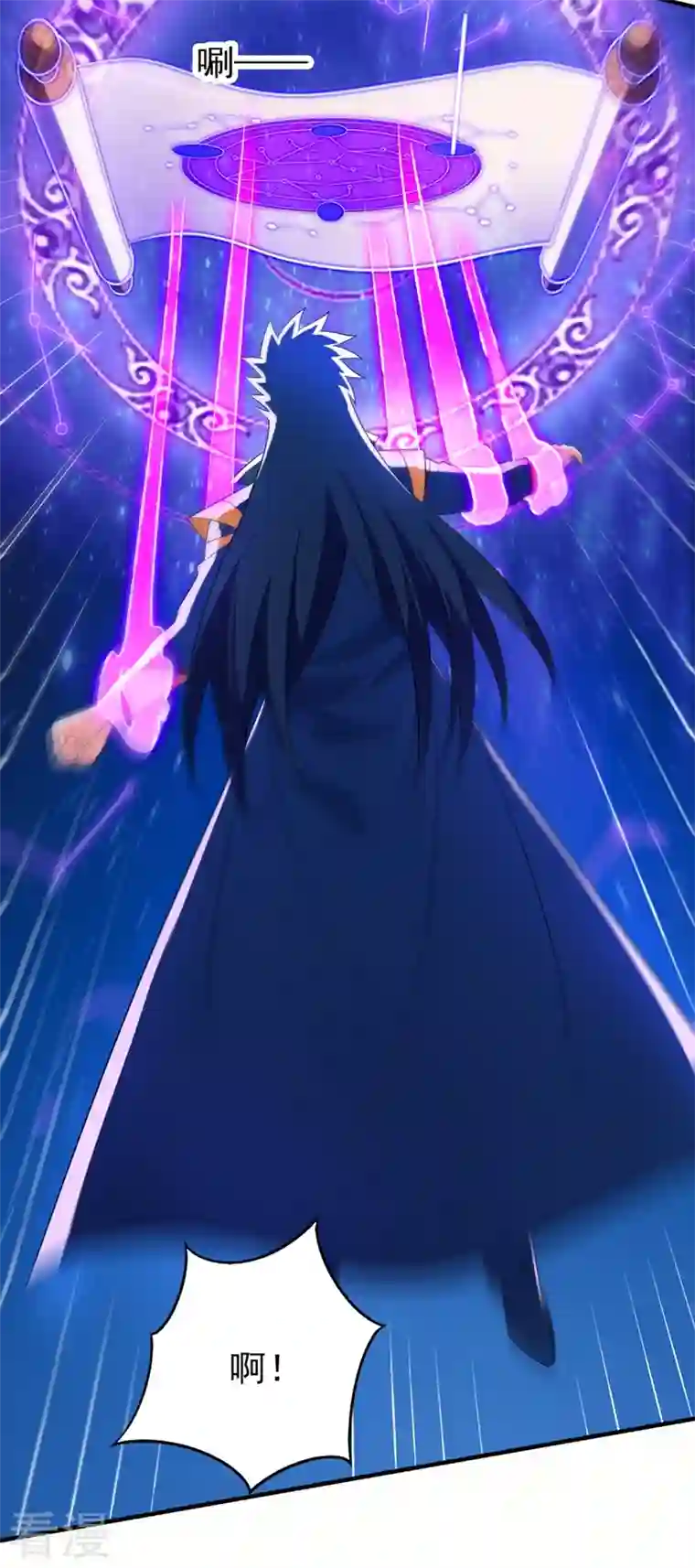 灵剑尊第466话 万星古灵图认主