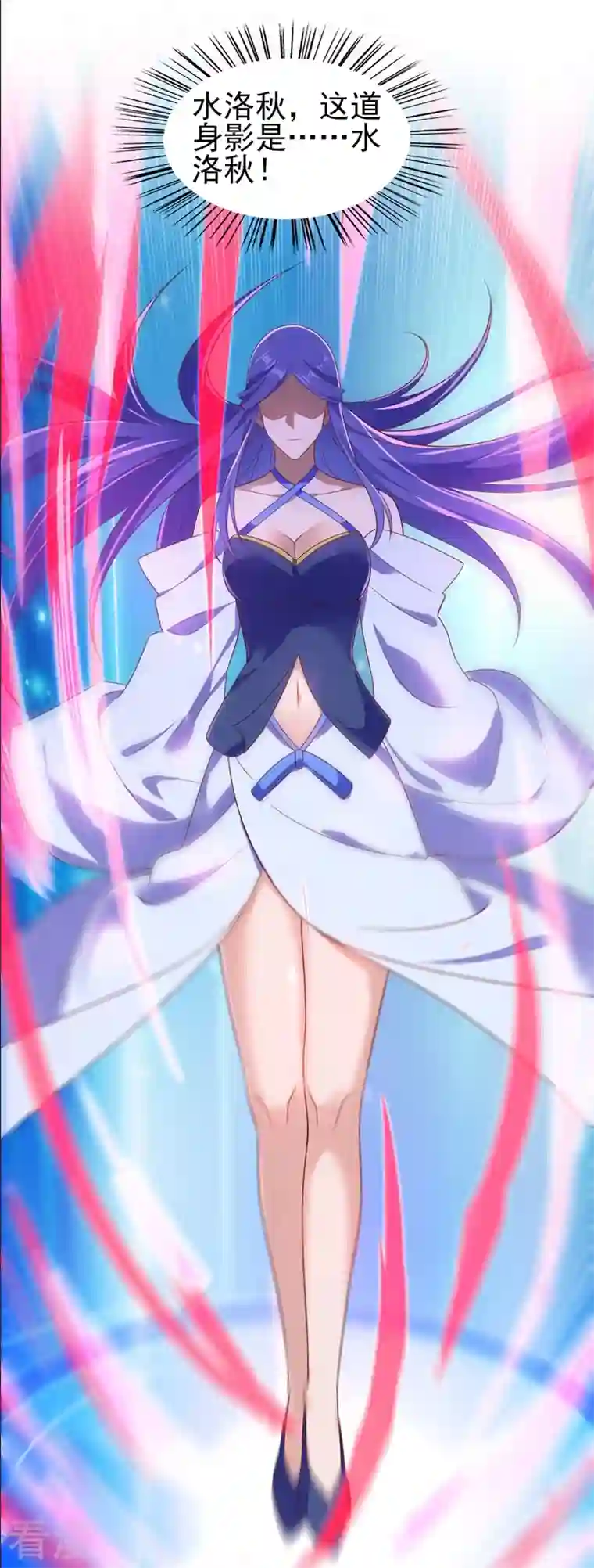 灵剑尊第466话 万星古灵图认主